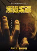 山海镜花手游攻略：新手必备技巧与建议